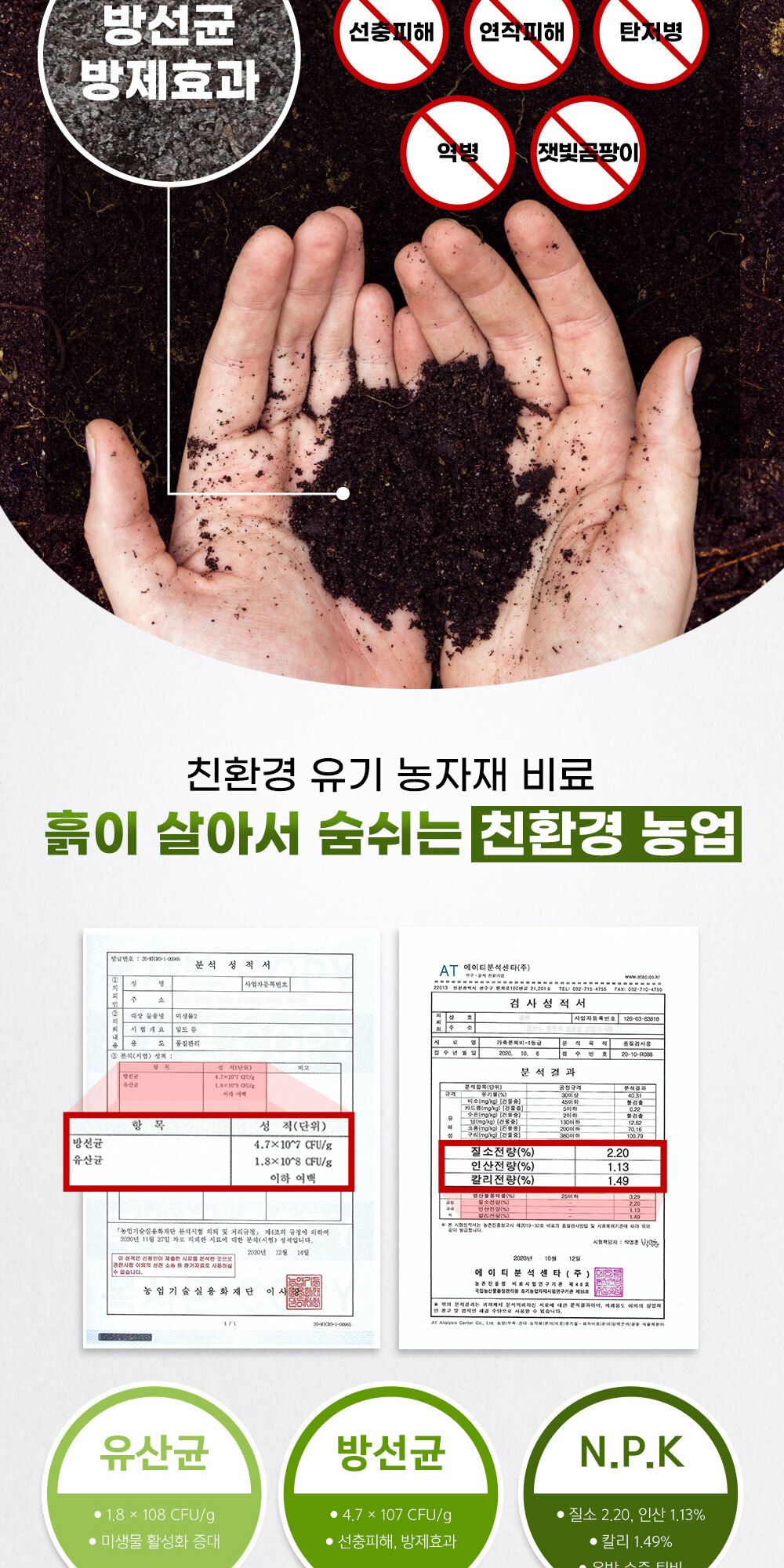 NEW 2025 원예 텃밭 분갈이 식물영양제 500ml 원액/뿌리는비료/뿌리는식물영양제/스프레이비료/유기질비료/