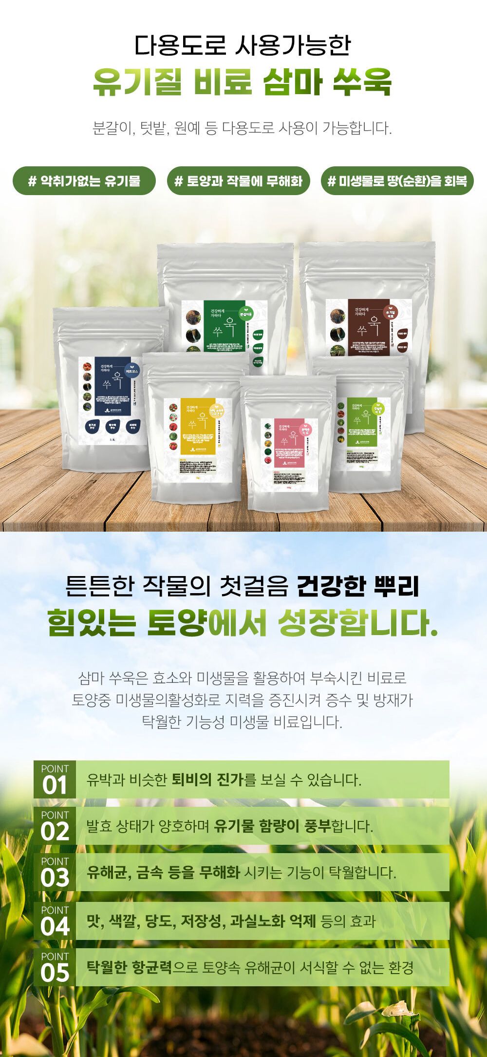NEW 2025 원예 텃밭 분갈이 코코피트 분갈이 흙 4L/유기질비료/분갈이비료/비료/원예비료/작물비료/식물키