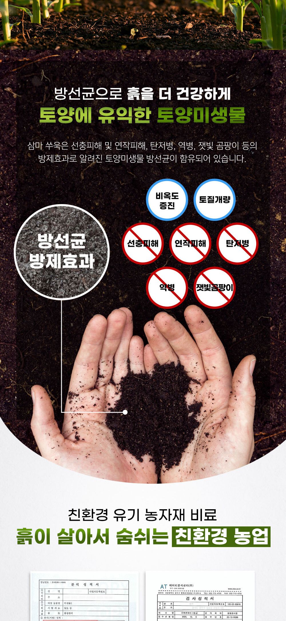 NEW 2025 원예 텃밭 분갈이 코코피트 분갈이 흙 4L/유기질비료/분갈이비료/비료/원예비료/작물비료/식물키