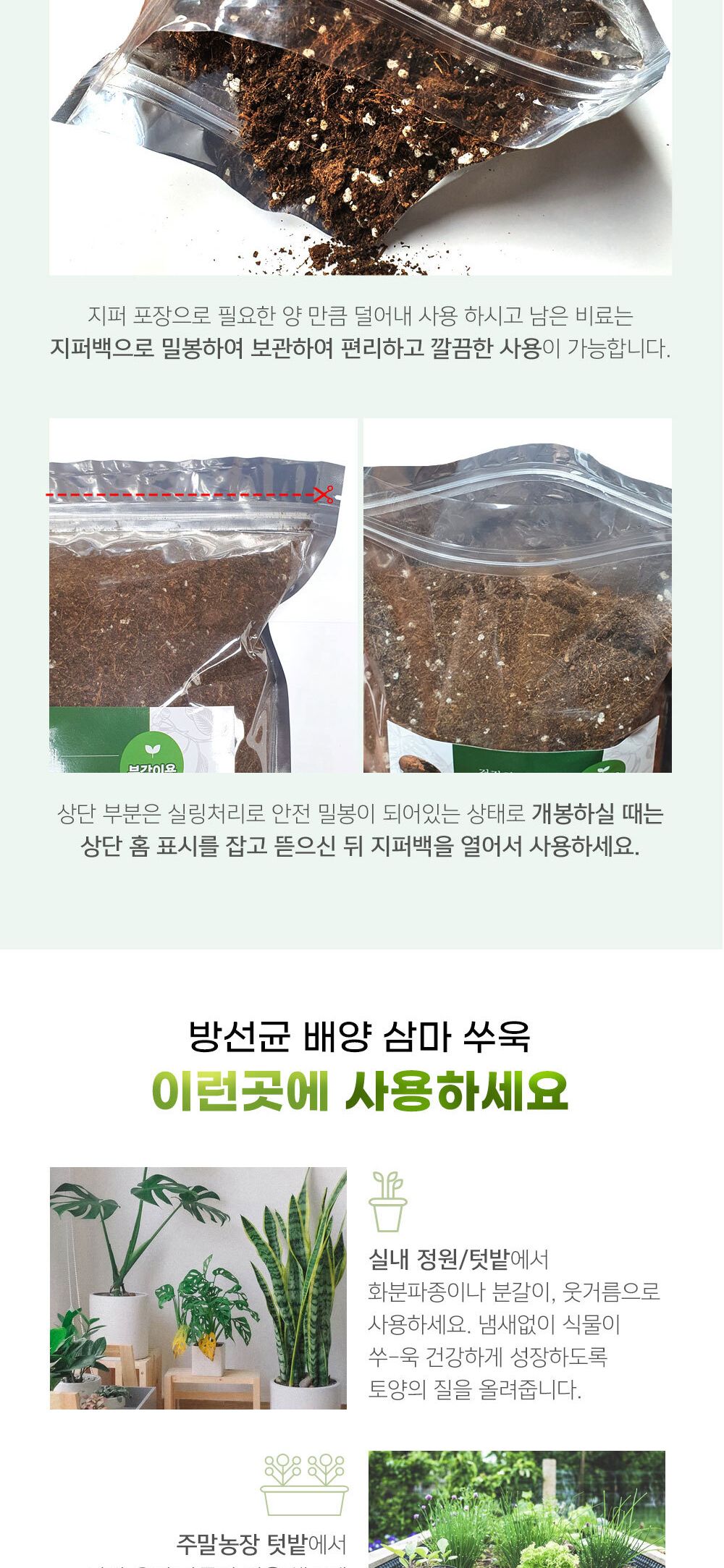 NEW 2025 원예 텃밭 분갈이 그레뉼비료 500g/유기질비료/분갈이비료/비료/원예비료/작물비료/식물키우기/식