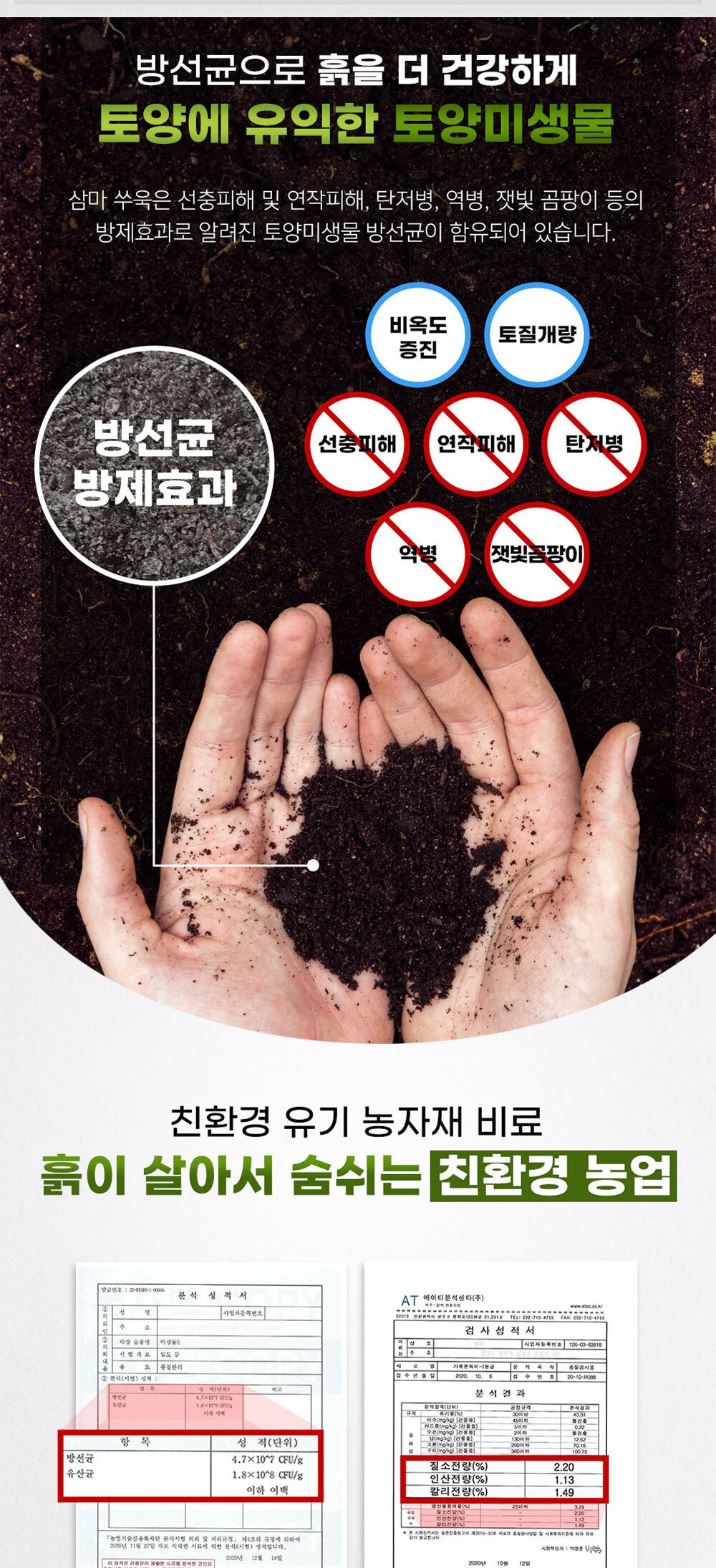NEW 2025 원예 텃밭 분갈이 바이오차 숯 2L/유기질비료/분갈이비료/비료/원예비료/작물비료/식물키우기/식