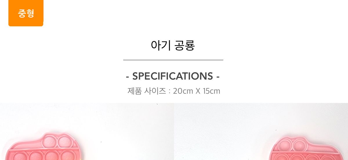 대형푸쉬팝/뽁뽁이장난감/모양팝잇/초초대형팝잇/팝잇/팝잇장난감/초대형팝잇/감각장난감/뽁뽁이/팟잇