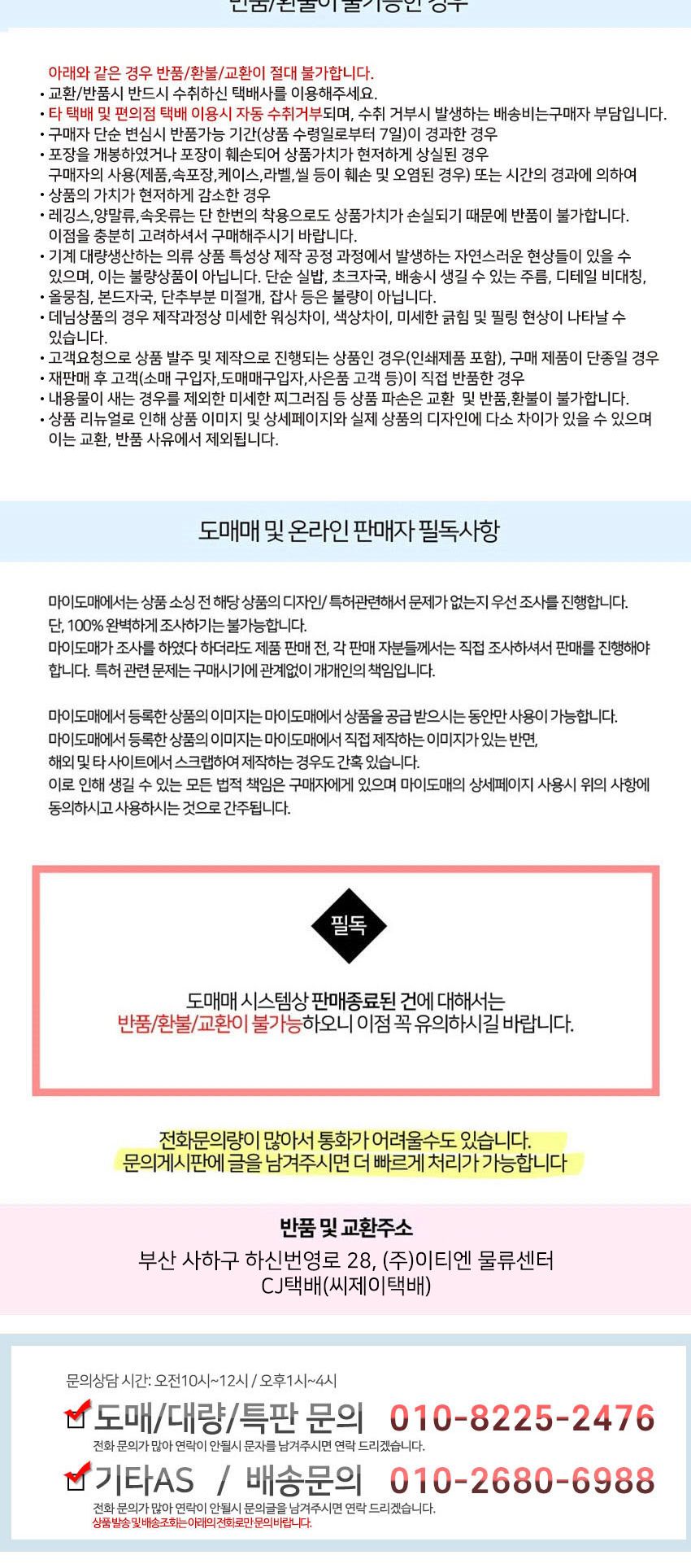 기타스탠드 넥크형 기타받침대 기타거치대/기타거치/기타보관대/기타보관용품/기타받침대/통기타스탠드/일