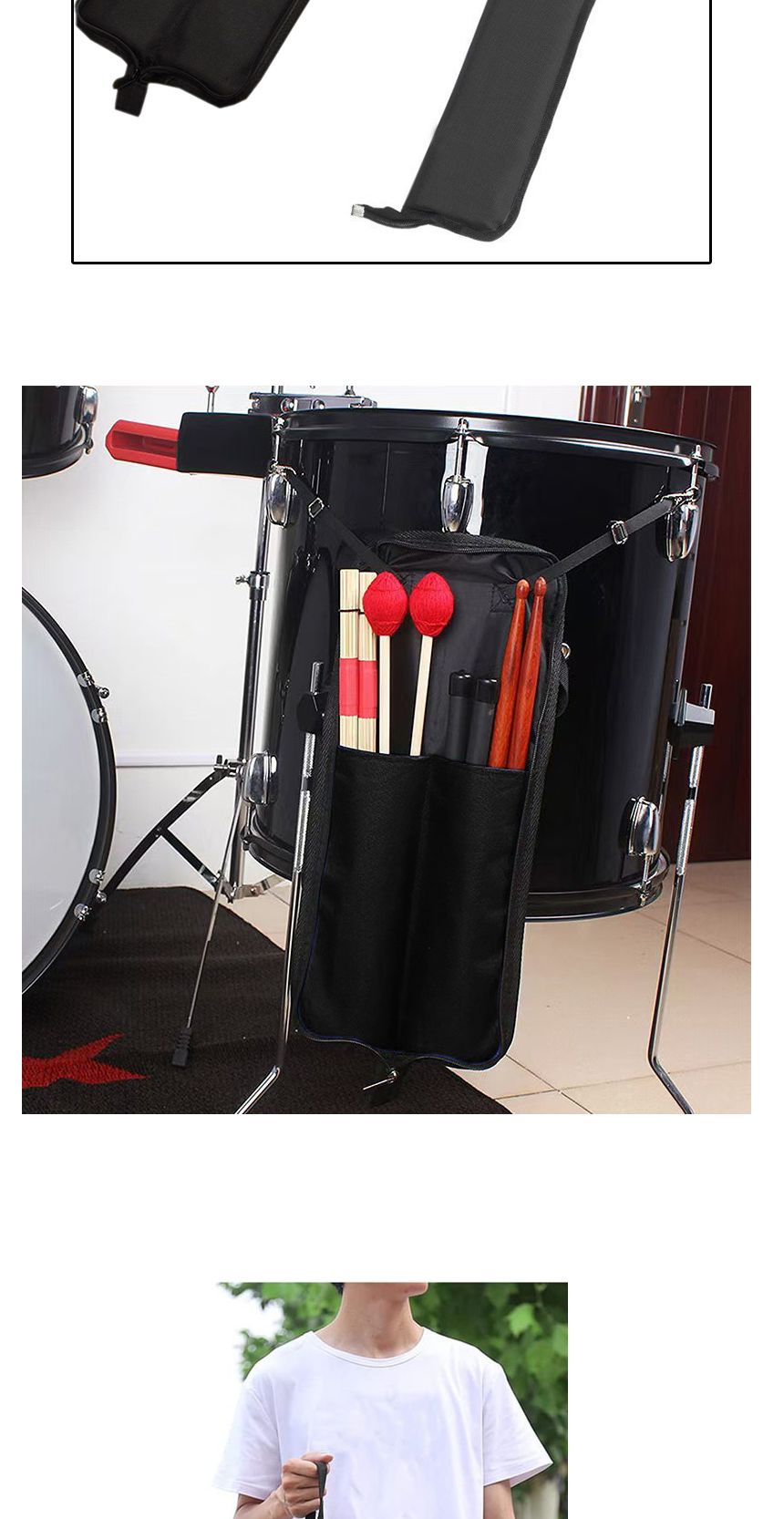 북채 포인(4-in) 드럼스틱가방 난타채가방 타악기채가/드럼스틱가방/드럼스틱케이스/스틱케이스/드럼스틱포