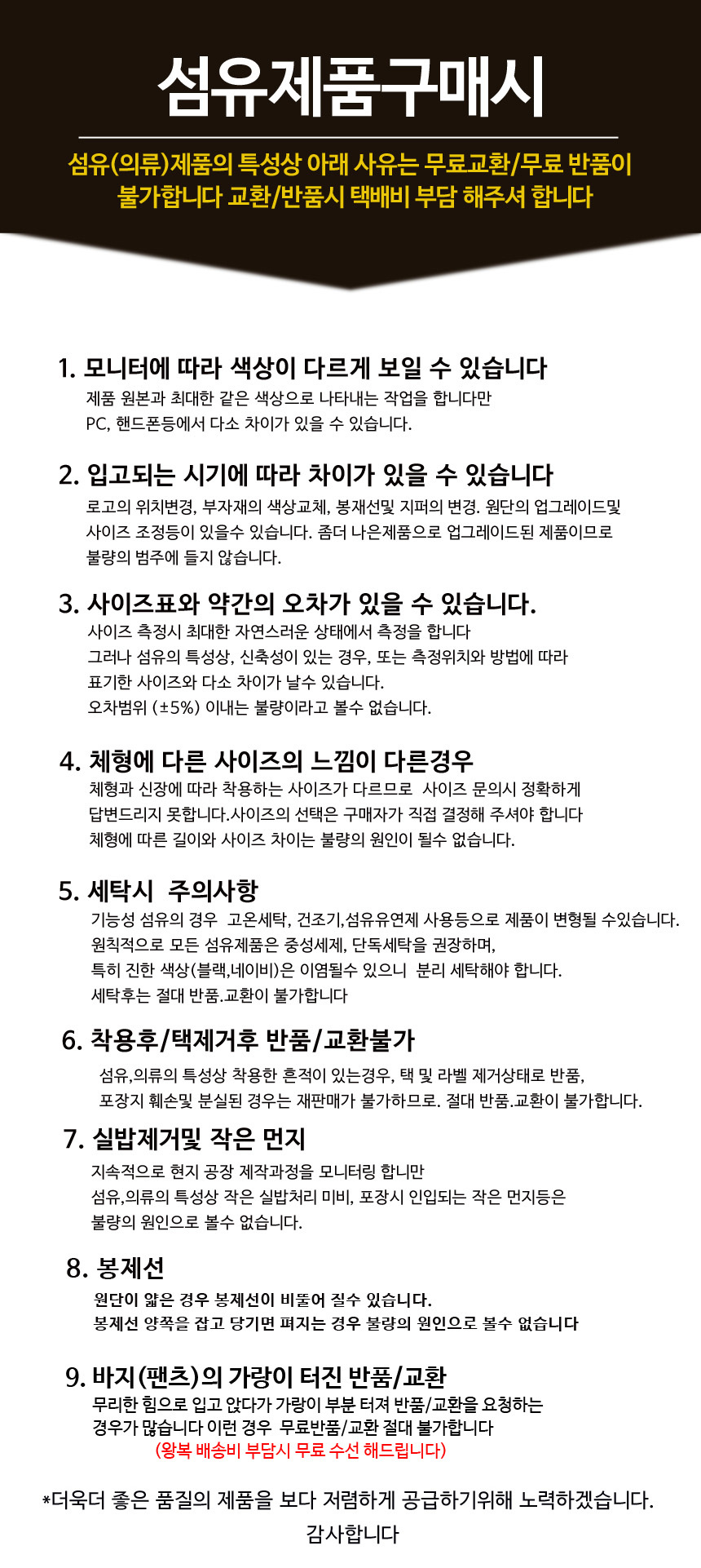 천케이스 드럼심벌가방 천 클래쉬심벌가방 하이햇심벌/심벌케이스/심벌가방/14인치원형가방/하이햇가방/크