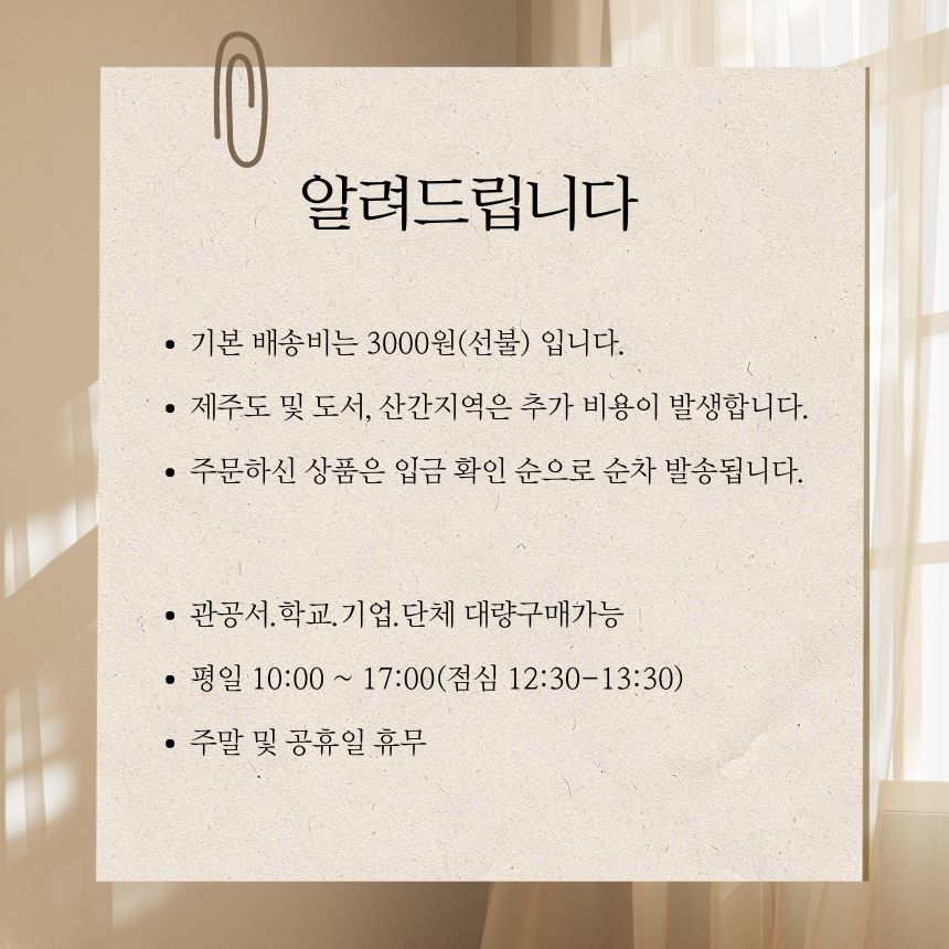 PrimeBulk 프리미엄 커트보 헤어커트보 다용도/판촉물/기프트용품/B20B/납품용/선물용