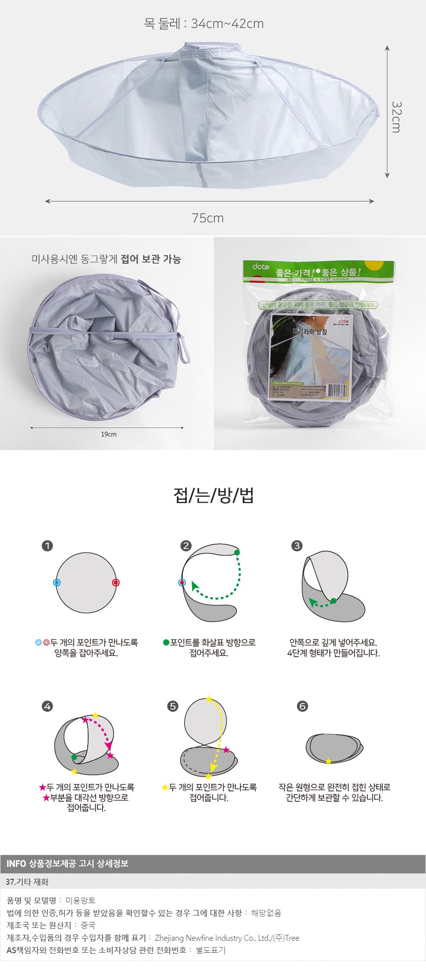 PrimeBulk 프리미엄 커트보 헤어커트보 다용도/판촉물/기프트용품/B20B/납품용/선물용