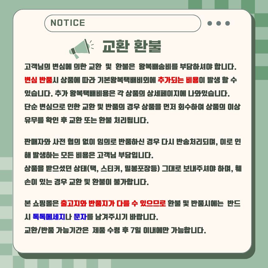 PrimeBulk 프리미엄 커트보 헤어커트보 다용도/판촉물/기프트용품/B20B/납품용/선물용