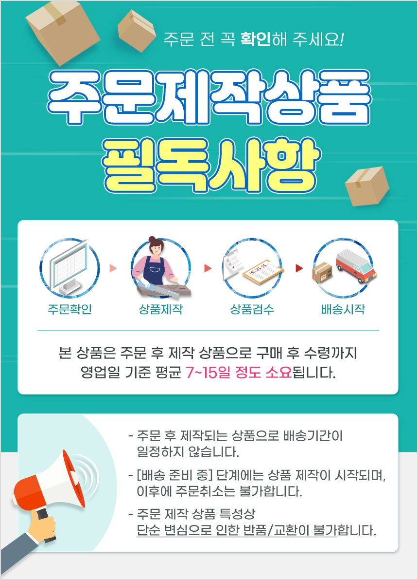 PrimeBulk 프리미엄 인테리어용 행사용 정원바람개비/판촉물/기프트용품/B24B/납품용/선물용