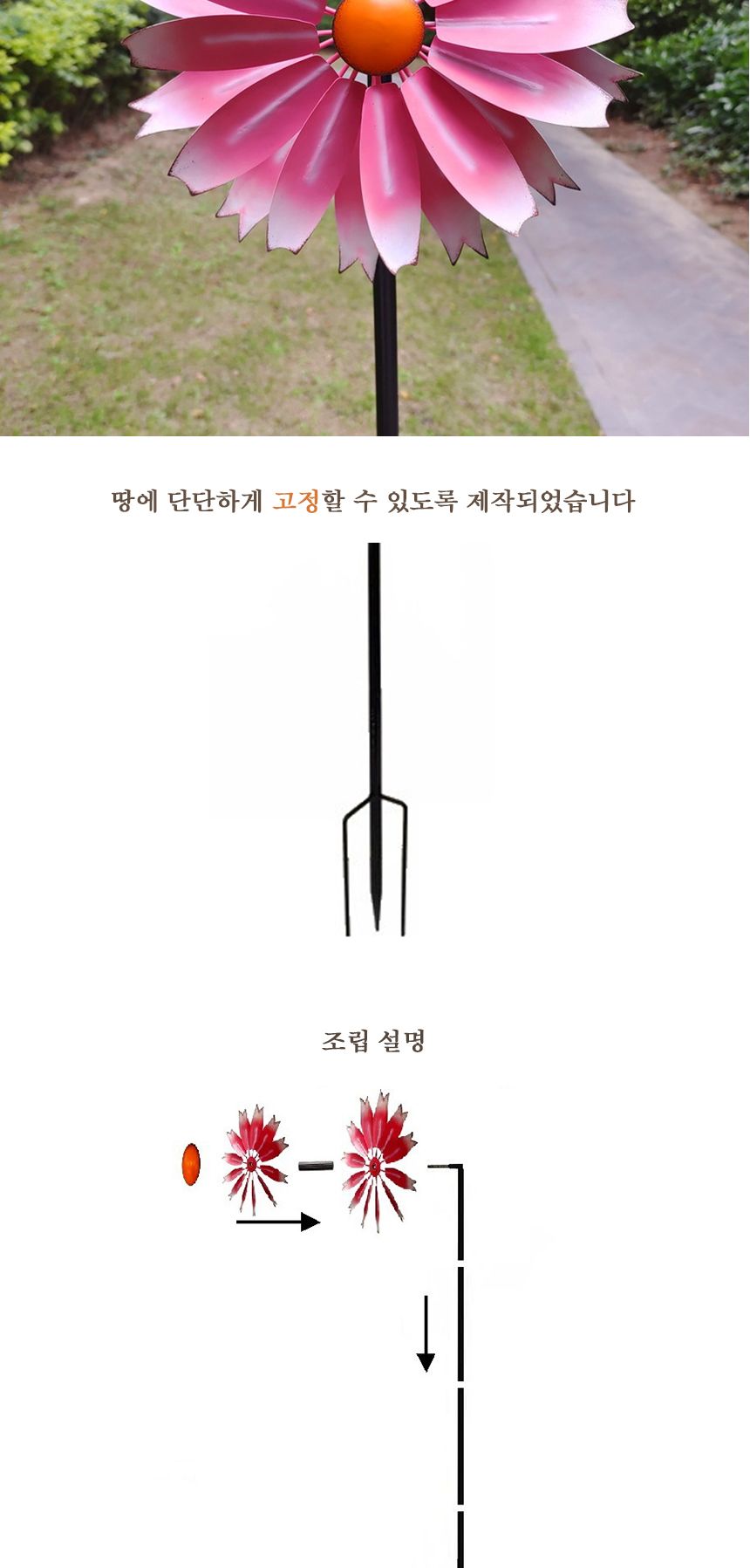 PrimeBulk 프리미엄 인테리어용 행사용 정원바람개비/판촉물/기프트용품/B24B/납품용/선물용