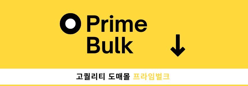 PrimeBulk 프리미엄 (오렌지) 축제용 만능 팔랑개비/판촉물/기프트용품/B23B/납품용/선물용