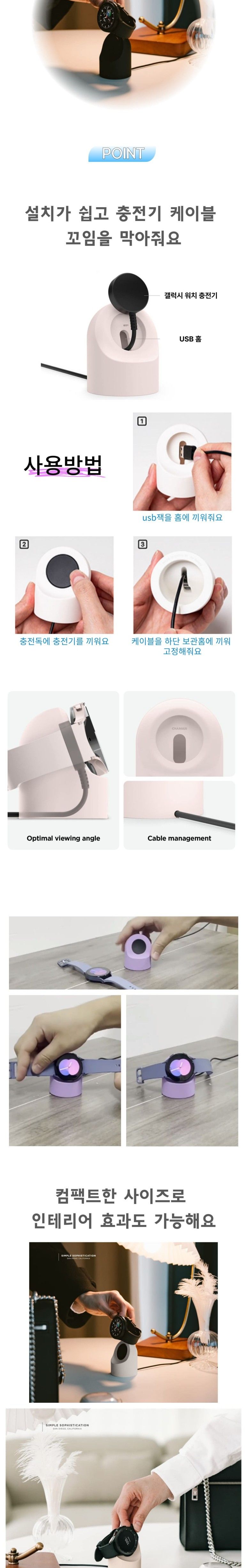 책상워치받침대 스마트 워치 스탠드 핑크/워치거치대/워치충전독/워치충전거치대/갤럭시워치거치대/갤럭시