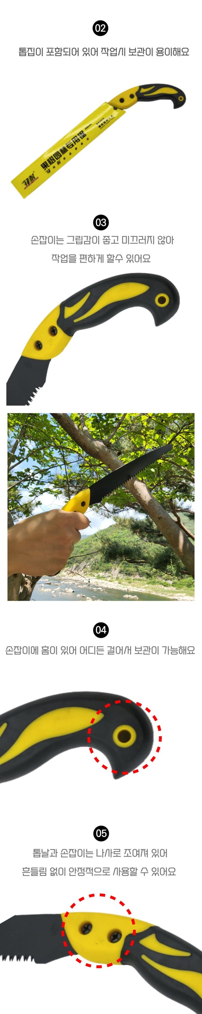 강력절삭기 절삭 휴대용 원예칼/톱/원예톱/전지톱/전정톱/가지치기톱/휴대용톱/다목적톱날/조경톱/목공톱/