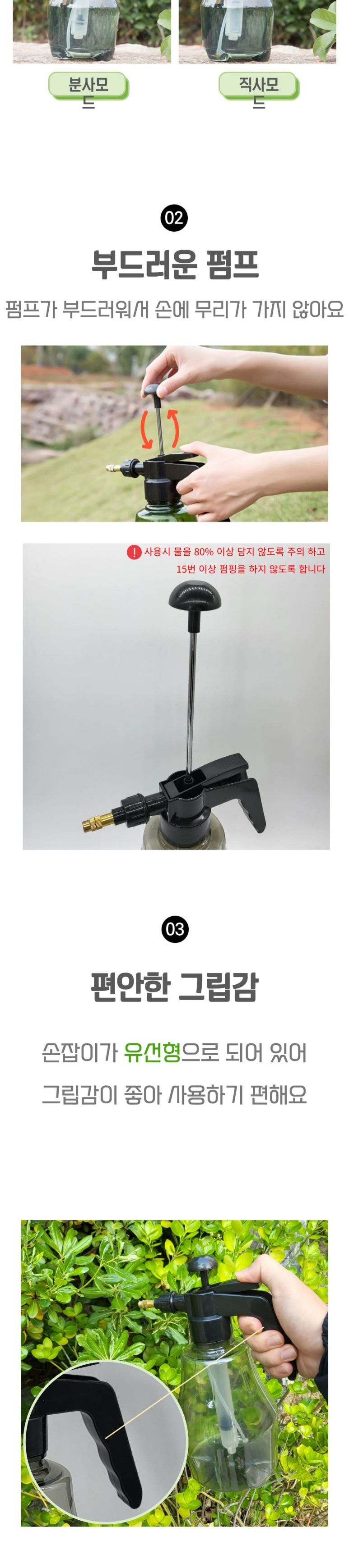 워터분사기 펌핑 자동 분사 분무기 투명그레이/분무기/농약분무기/압축분무기/자동분무기/물분사기/세차분