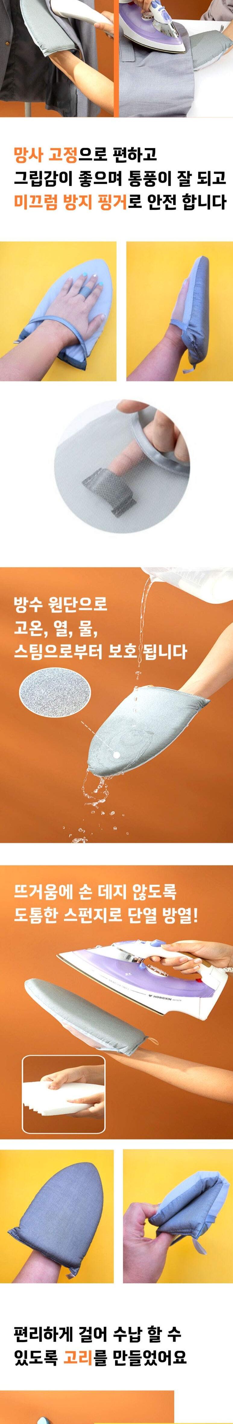 발수매트 미니 스펀지 다리미판 1P/다리미판/스팀다리미판/좌식다리미판/다림판/다리미매트/미니다리미판