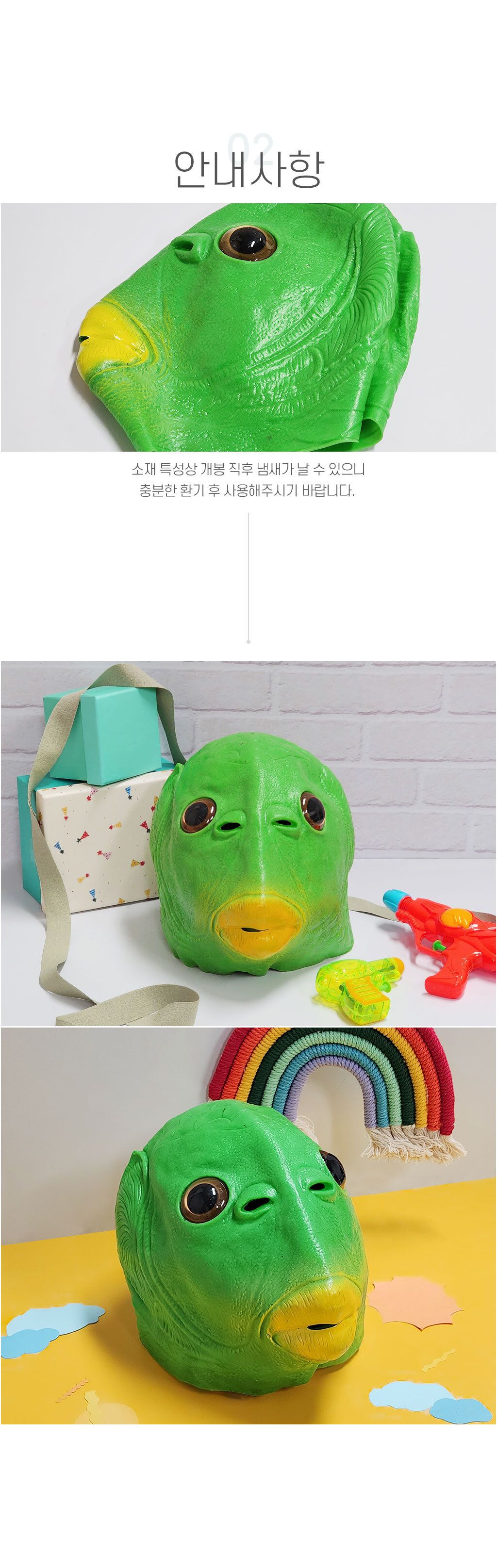 파티외계인마스크 라텍스 가면 외계인/외계인/얼굴가면/생일파티용품/캐릭터가면/사진소품/특이한/파티/신