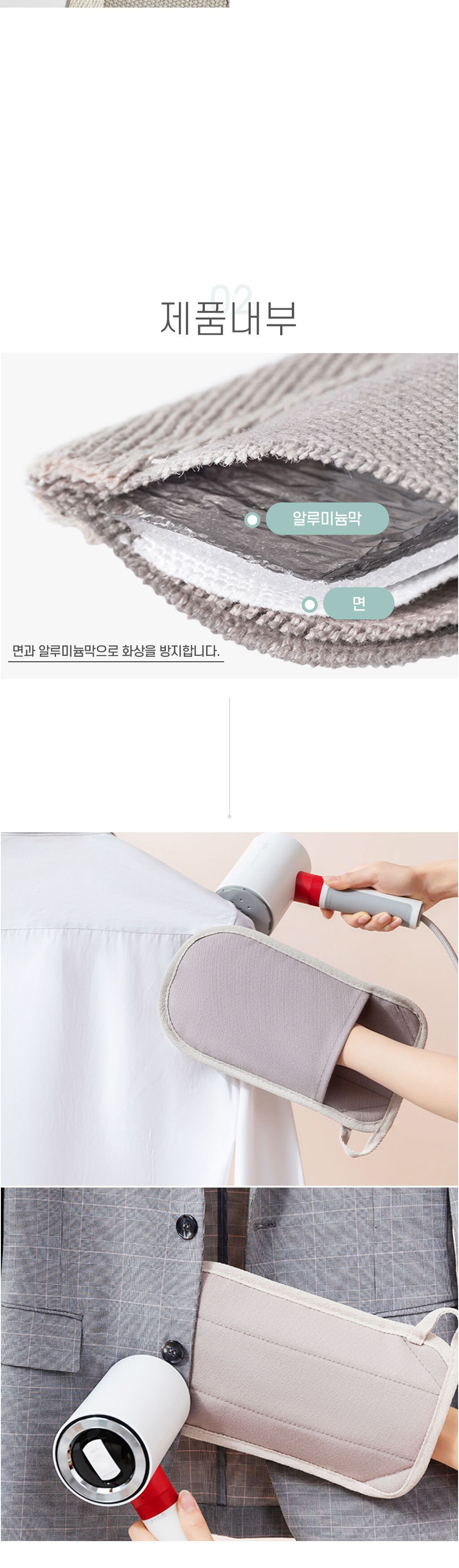 만능다림판장갑 스팀다리미 장갑/실용적/안정적인/손장갑/30대여성/40대여성/알뜰한/가성비좋은/커버/싱글