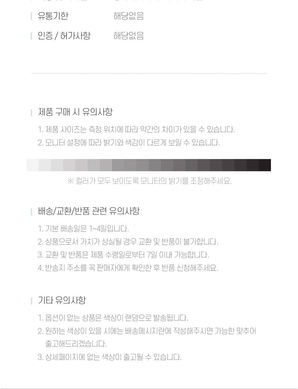 장식넝쿨조화 LED 녹색잎 등나무 넝쿨 10m/등나무/넝쿨/조화/넝쿨조화/벽걸이장식/조화장식/조화꽃/조화넝