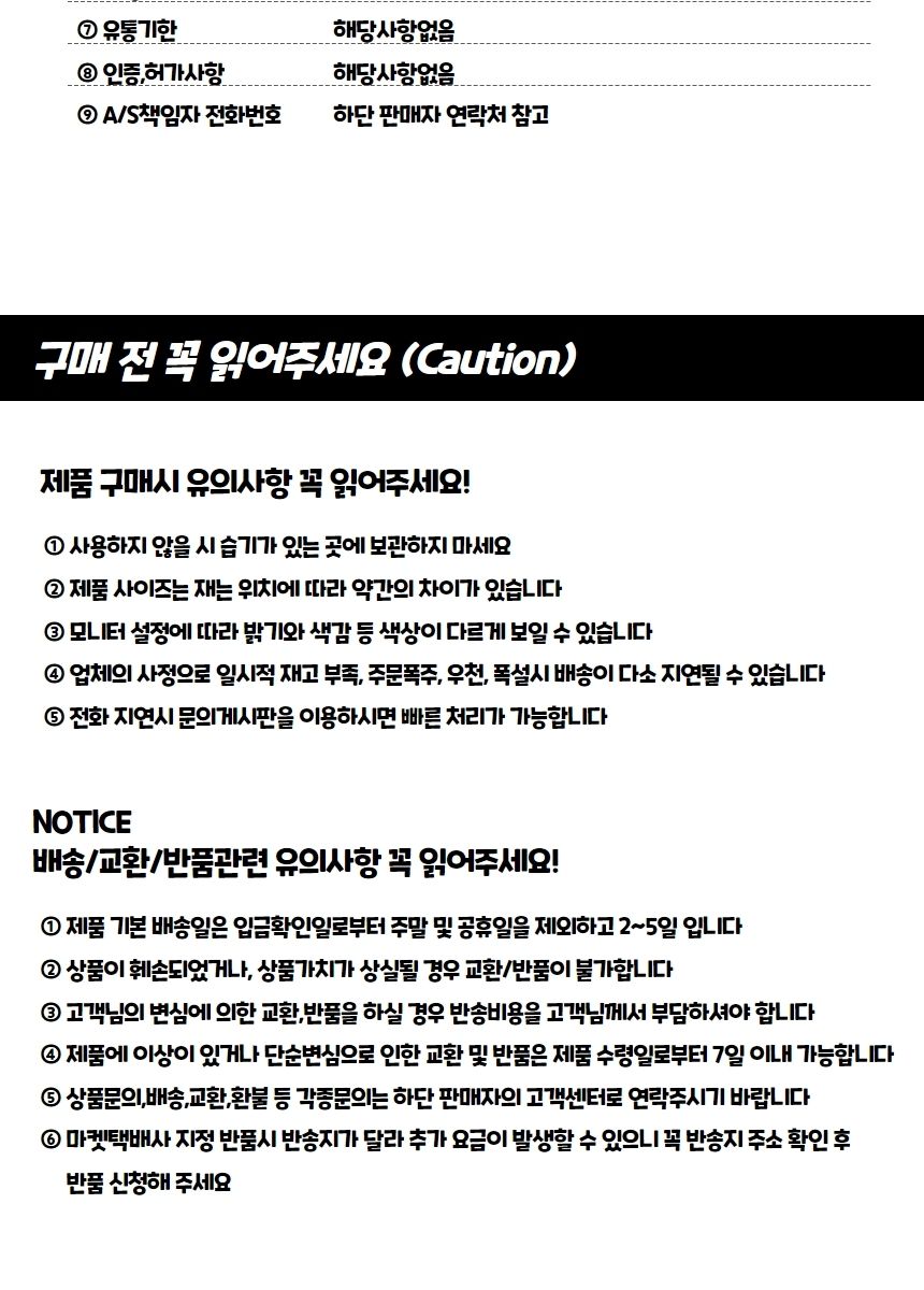 짧은코가위 원예용 가지치기 꽃가위/꽃가위/원예가위/정원/플로리스트/꽃꽂이/조경/화훼/가지치기/분재/나