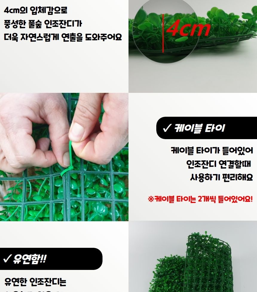 베란다장식 벽장식 데코용 인조잔디 풀숲/인조잔디/벽장식/벽잔디/인테리어/조경/블럭/베란다/조화잔디/플