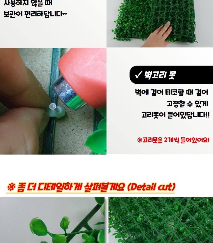 베란다장식 벽장식 데코용 인조잔디 풀숲/인조잔디/벽장식/벽잔디/인테리어/조경/블럭/베란다/조화잔디/플