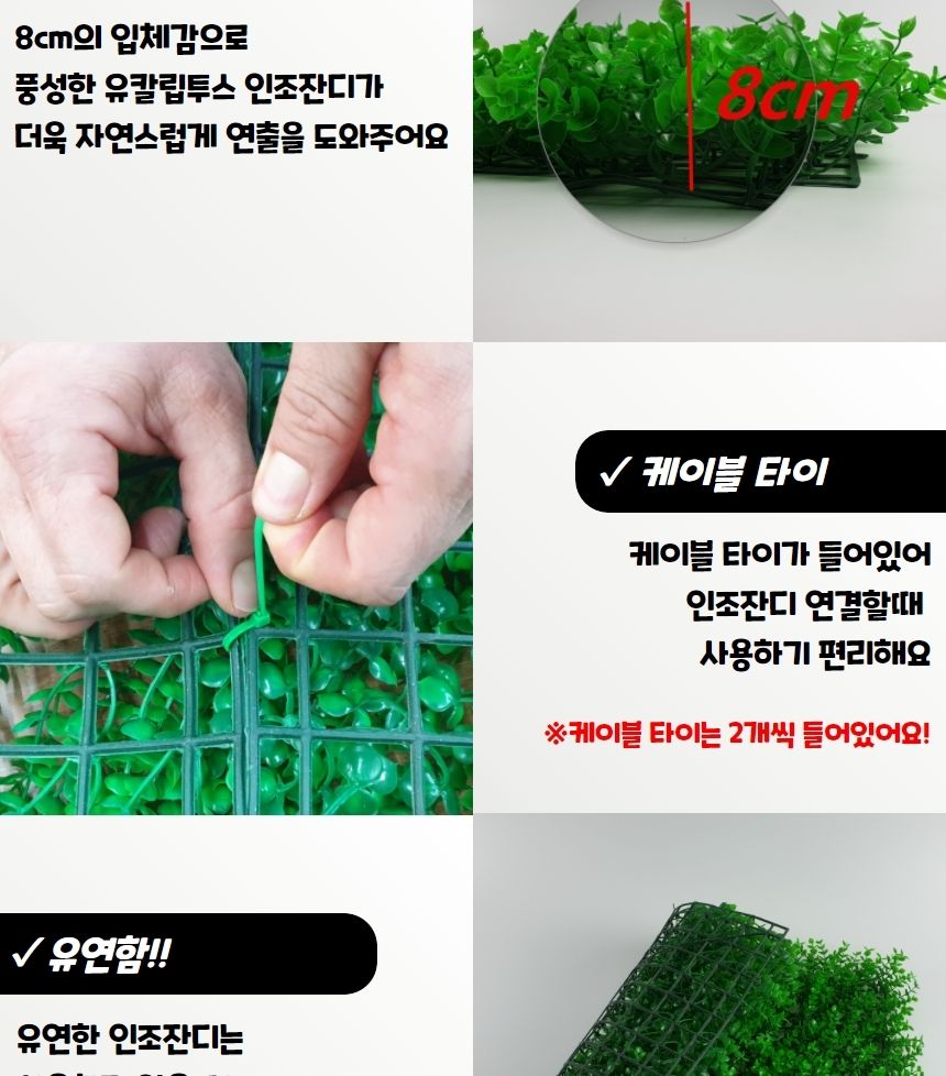 플랜트월 벽장식 데코용 인조잔디 유칼립투스/인조잔디/벽장식/벽잔디/인테리어/조경/블럭/베란다/유칼립투