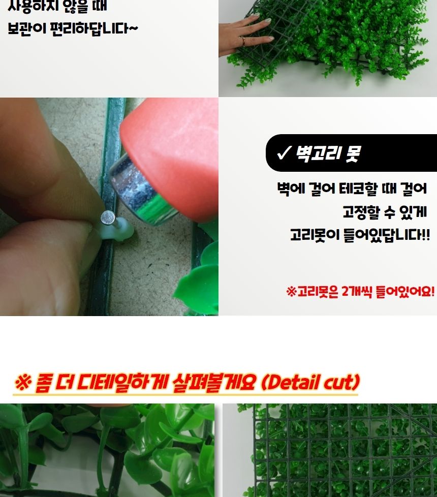 플랜트월 벽장식 데코용 인조잔디 유칼립투스/인조잔디/벽장식/벽잔디/인테리어/조경/블럭/베란다/유칼립투