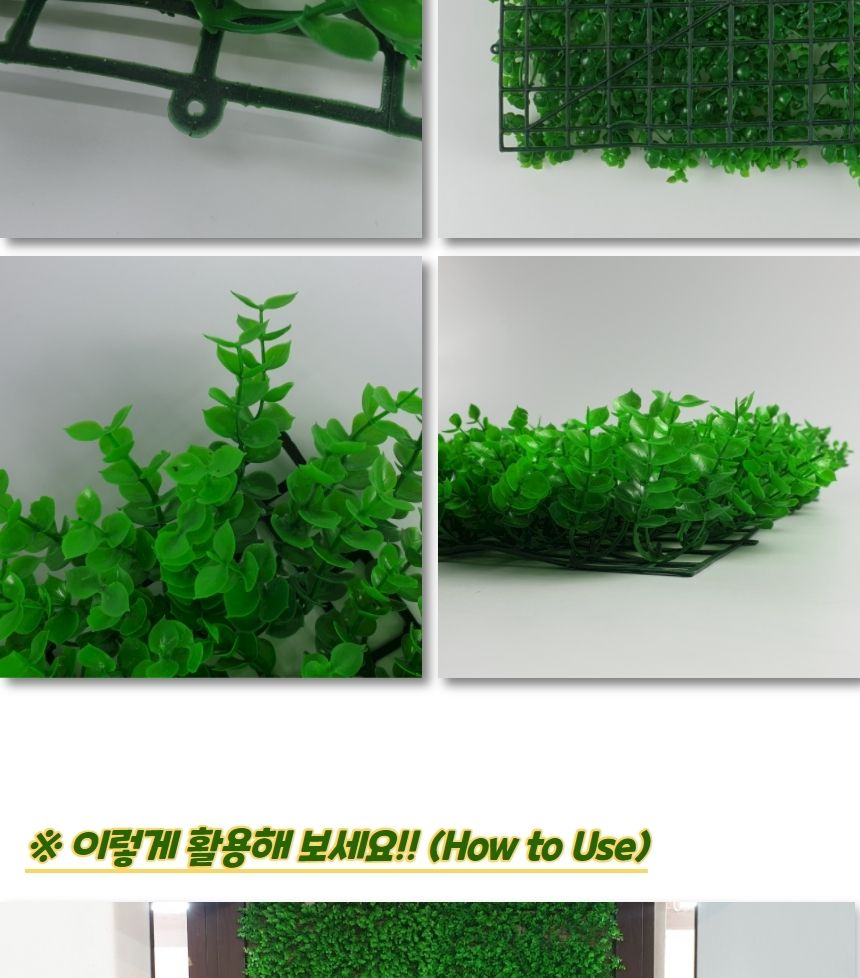 플랜트월 벽장식 데코용 인조잔디 유칼립투스/인조잔디/벽장식/벽잔디/인테리어/조경/블럭/베란다/유칼립투