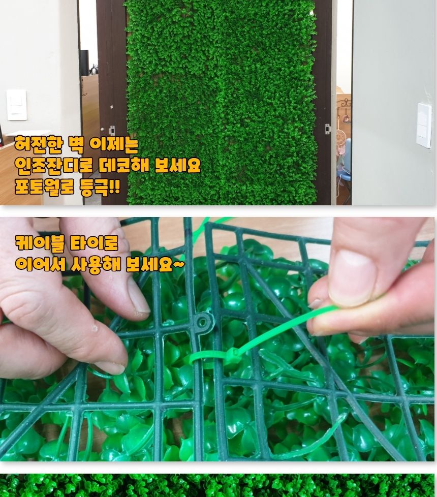 플랜트월 벽장식 데코용 인조잔디 유칼립투스/인조잔디/벽장식/벽잔디/인테리어/조경/블럭/베란다/유칼립투