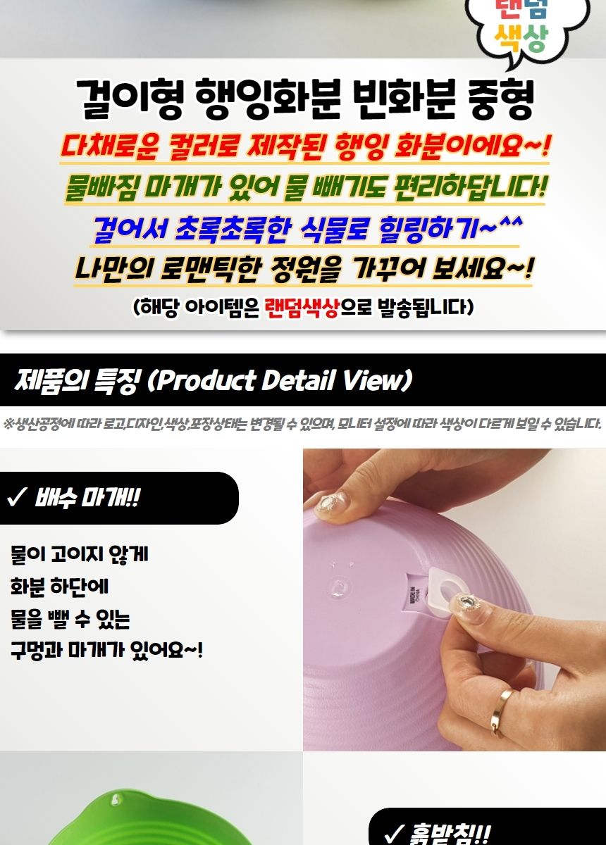 공중화분대 걸이형 행잉화분 빈화분 중형/화분/행잉화분/걸이화분/인테리어/행잉플랜트/벽걸이화분/공중/베