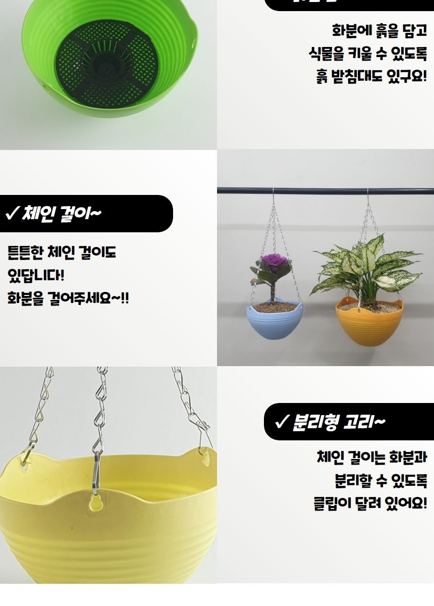 공중화분대 걸이형 행잉화분 빈화분 중형/화분/행잉화분/걸이화분/인테리어/행잉플랜트/벽걸이화분/공중/베