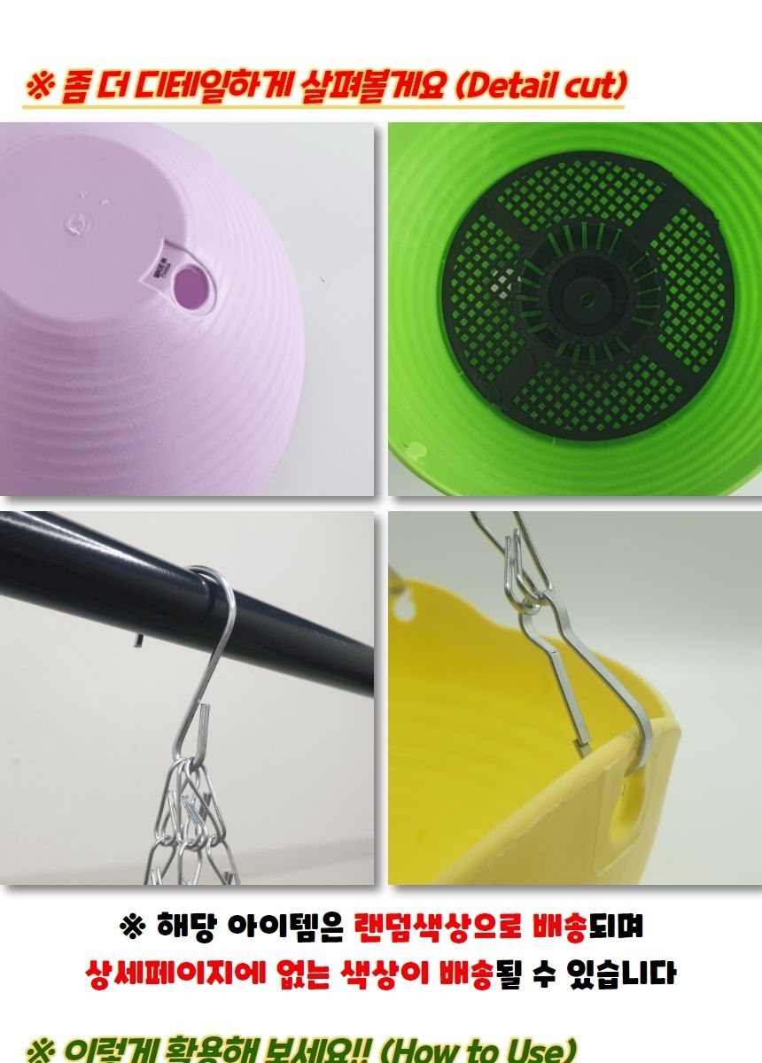 공중화분대 걸이형 행잉화분 빈화분 중형/화분/행잉화분/걸이화분/인테리어/행잉플랜트/벽걸이화분/공중/베