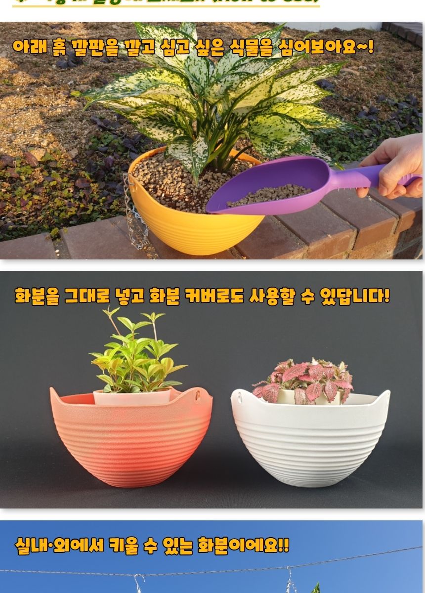 공중화분대 걸이형 행잉화분 빈화분 중형/화분/행잉화분/걸이화분/인테리어/행잉플랜트/벽걸이화분/공중/베