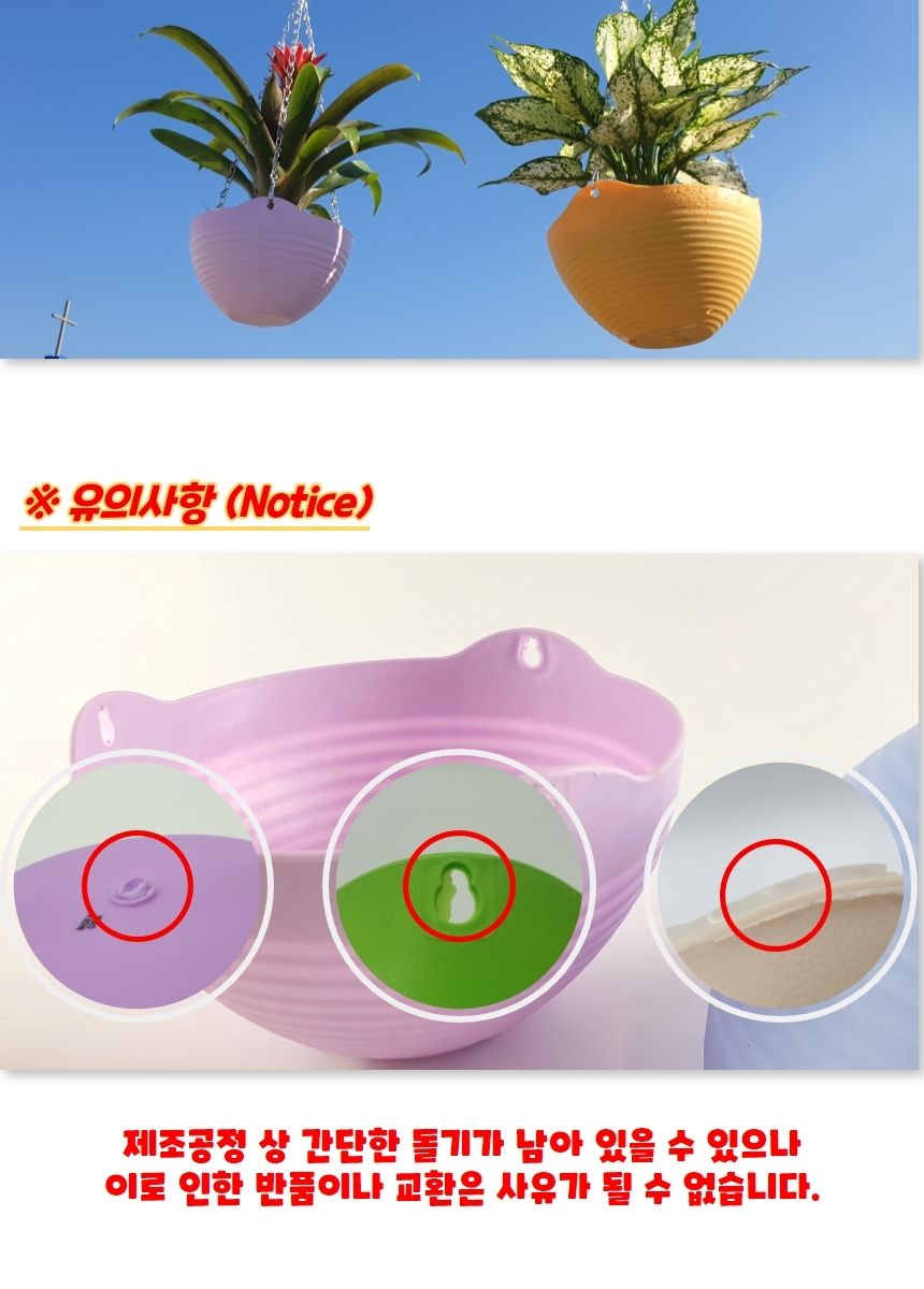 공중화분대 걸이형 행잉화분 빈화분 중형/화분/행잉화분/걸이화분/인테리어/행잉플랜트/벽걸이화분/공중/베