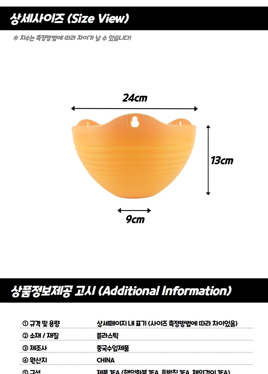 공중화분대 걸이형 행잉화분 빈화분 중형/화분/행잉화분/걸이화분/인테리어/행잉플랜트/벽걸이화분/공중/베