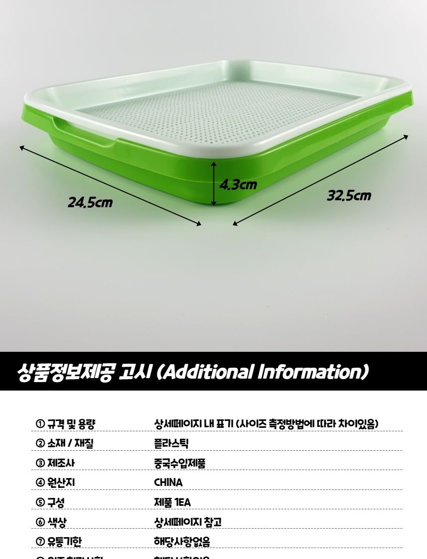 가정용모종텃밭 새싹 씨앗 식물재배기 트레이/식물재배기/가정용/야채/실내/상추/채소/키우기/씨앗/텃밭/트