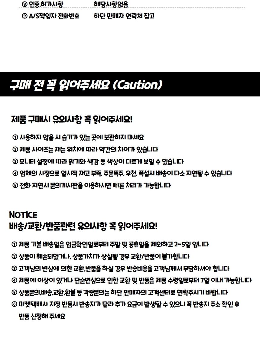 맑은소리기타부품 클래식 기타카포 블랙/기타카포/통기타/어쿠스틱/우쿨렐레/클래식/일렉기타/기타악세사리