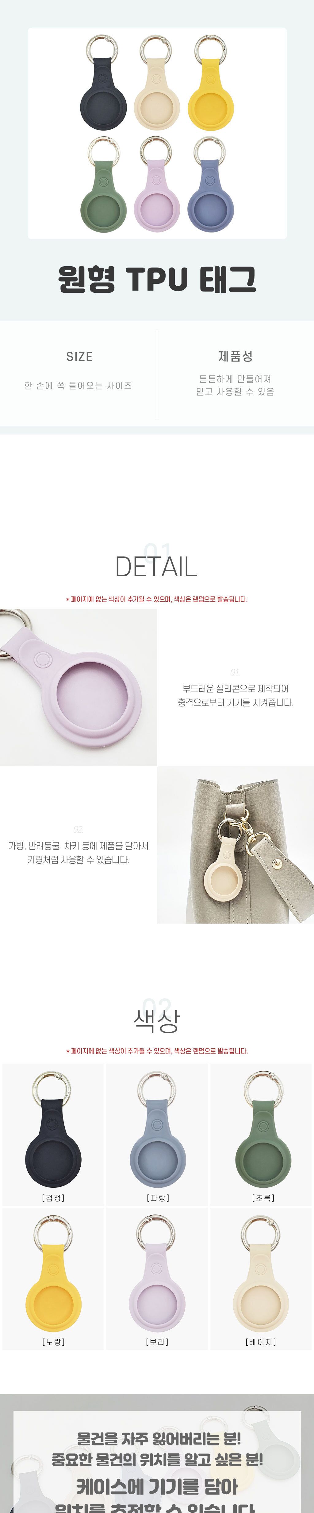 휴대폰스트랩/태그줄/스마트폰줄/태그홀더/폰줄/폰스트랩/휴대폰줄/폰태그홀더/휴대폰도난방지/카메라스트