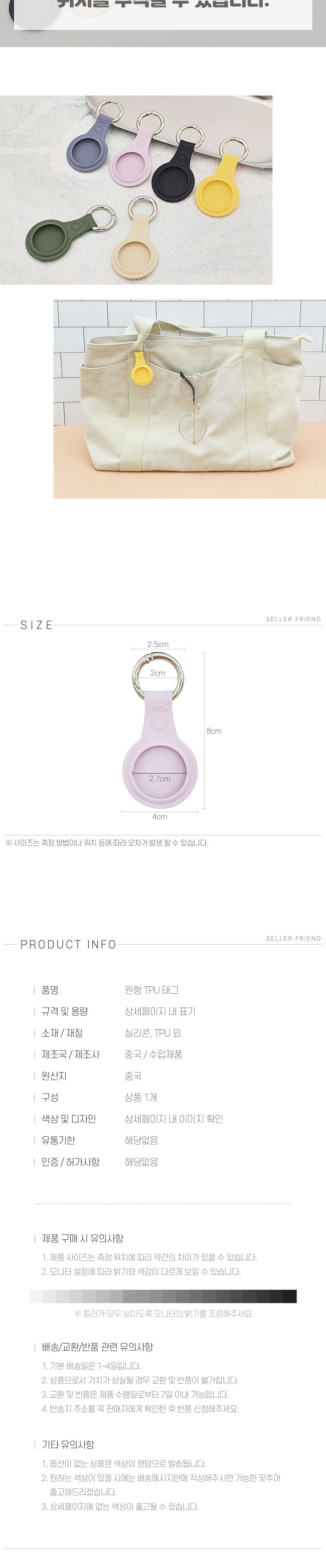 휴대폰스트랩/태그줄/스마트폰줄/태그홀더/폰줄/폰스트랩/휴대폰줄/폰태그홀더/휴대폰도난방지/카메라스트