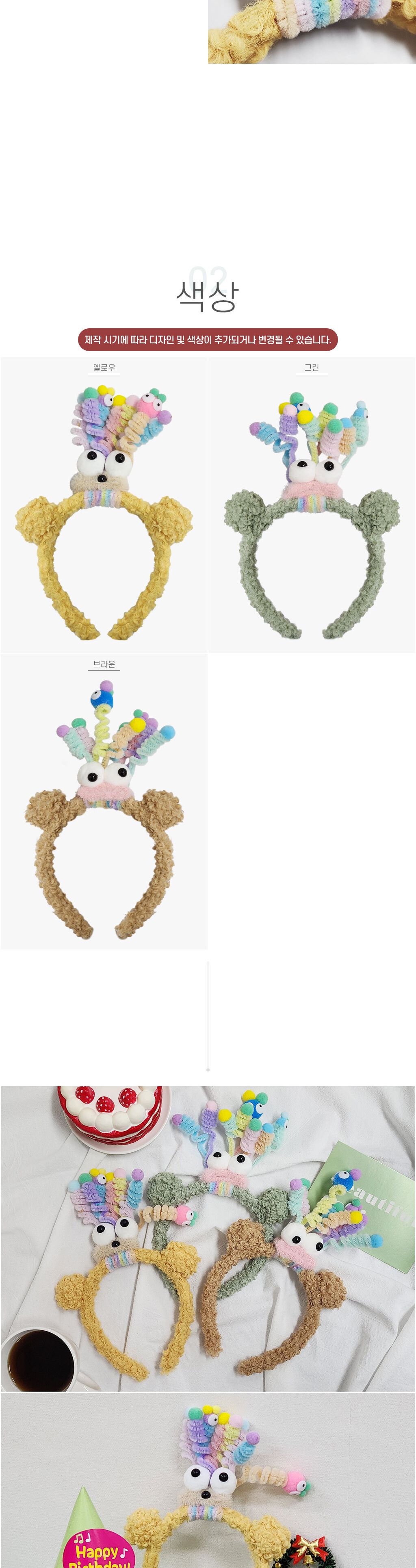 파티용품캐릭터헤어밴드 파티 곰돌이 스프링 머리띠/파티머리띠/헤어밴드/파티용품/생일머리띠/동물머리띠/