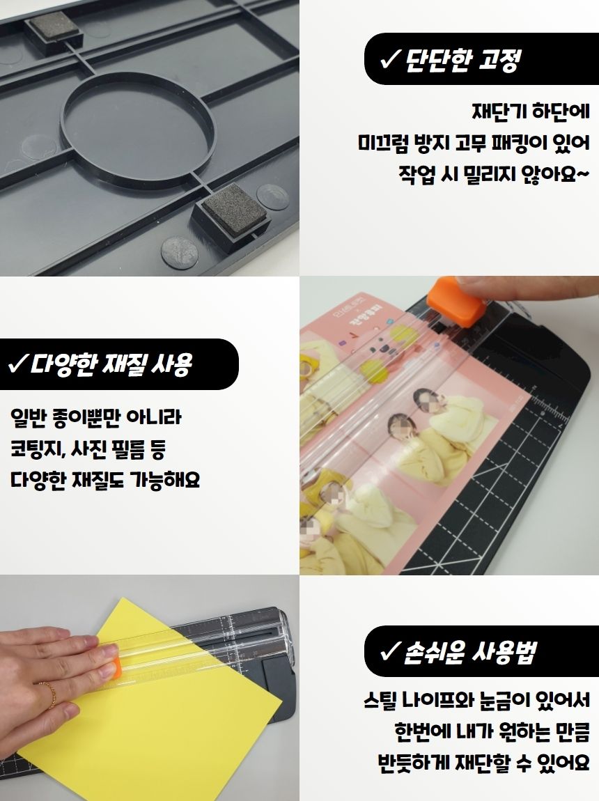 서류절단기 사진 종이 자르는 커터기 문서재단기/문서재단기/종이재단기/종이컷팅기/책재단기/사진재단기/