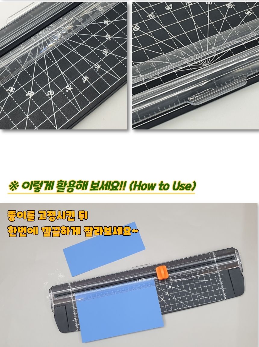 서류절단기 사진 종이 자르는 커터기 문서재단기/문서재단기/종이재단기/종이컷팅기/책재단기/사진재단기/
