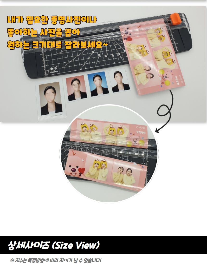 서류절단기 사진 종이 자르는 커터기 문서재단기/문서재단기/종이재단기/종이컷팅기/책재단기/사진재단기/