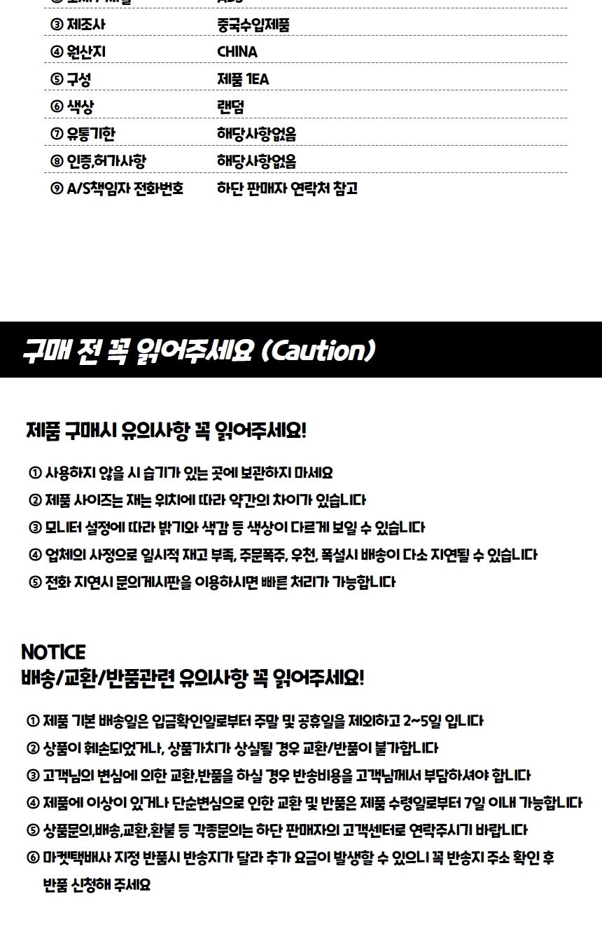 교구만들기펀치 모서리 라운딩 펀치 코너커터기/사용이편리한/종이컷팅기/커터기/종이제단기/깜찍한미니사