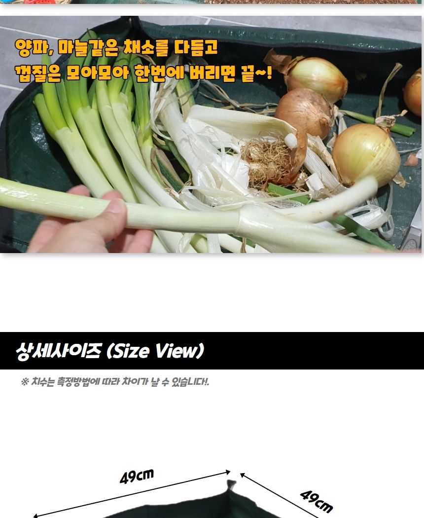 방수분갈이매트 텃밭 화분 분갈이 매트 깔개 소형/매트/분갈이/화분/분갈이매트/원예용/방수/깔개/대형/다
