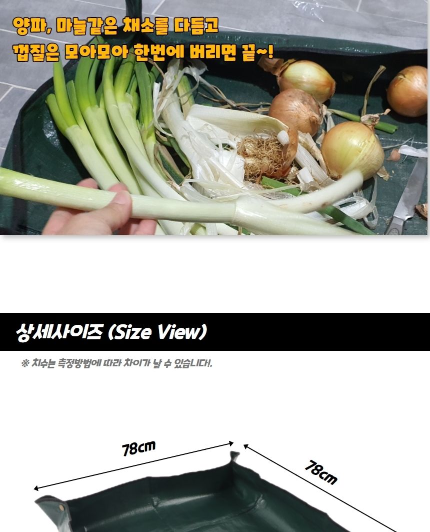 원예용방수매트 텃밭 화분 분갈이 매트 깔개 대형/매트/분갈이/화분/분갈이매트/원예용/방수/깔개/대형/다