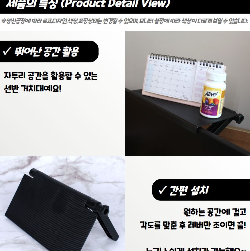 셋톱박스거치대 무중력 모니터상단선반 셋탑박스거/TV/셋톱박스/고정받침대/스피커/간편한사용/튼튼한외관/