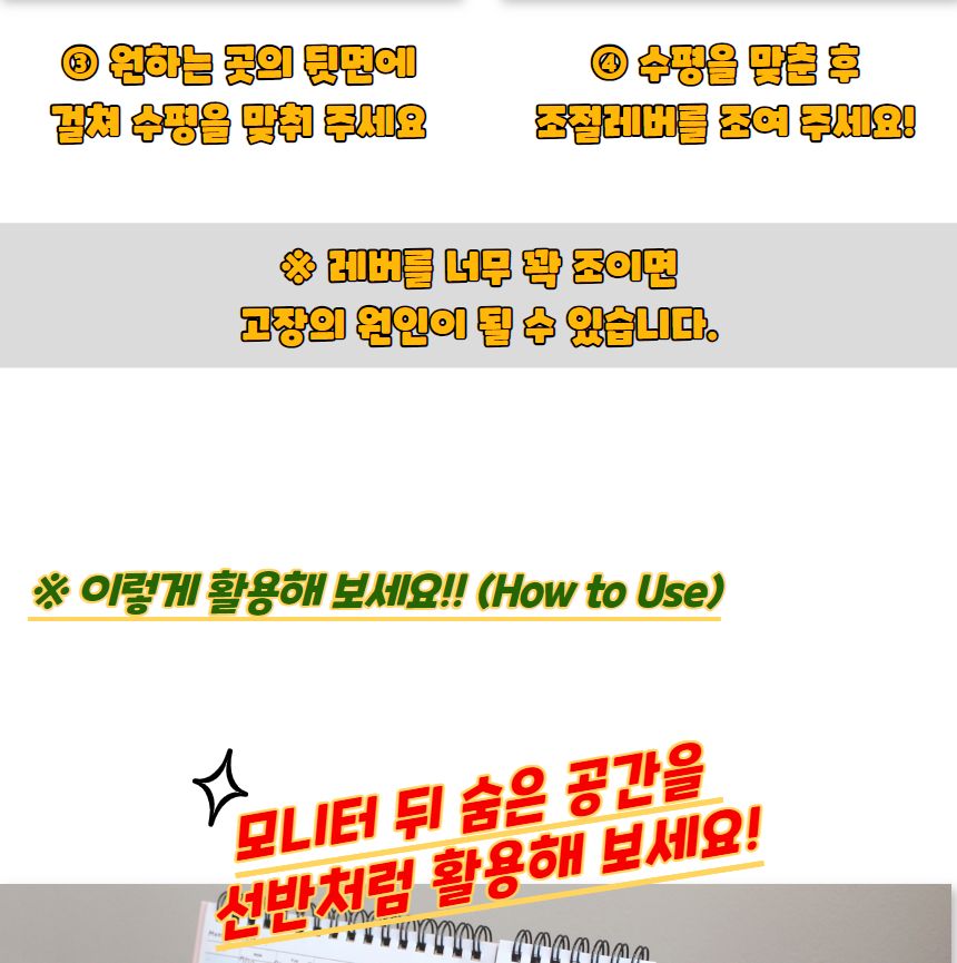 셋톱박스거치대 무중력 모니터상단선반 셋탑박스거/TV/셋톱박스/고정받침대/스피커/간편한사용/튼튼한외관/