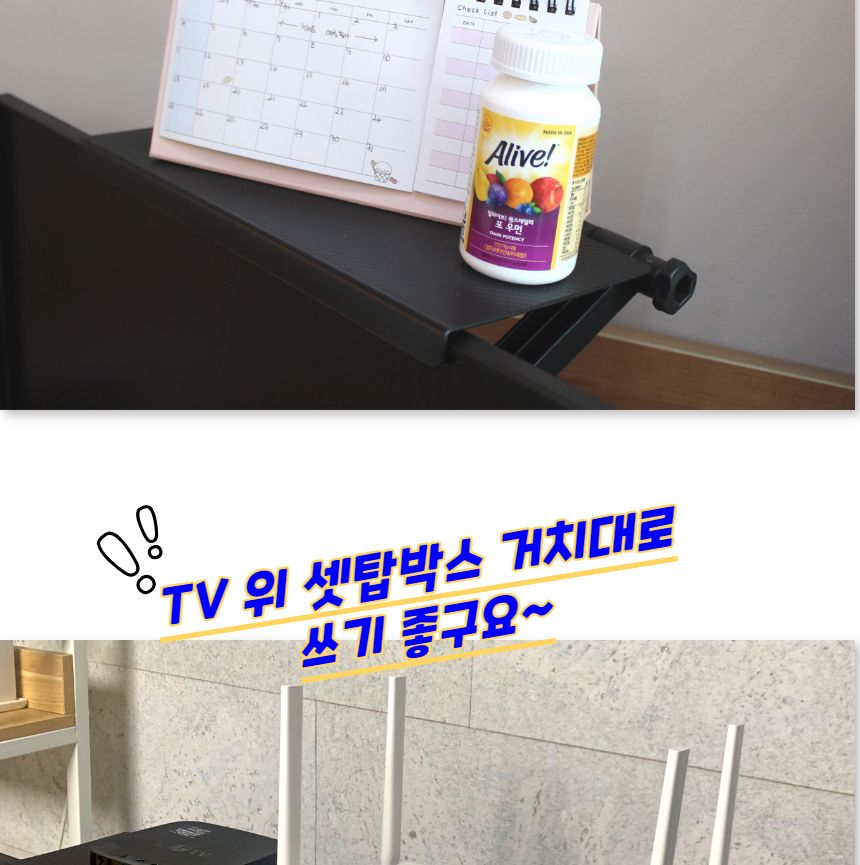 셋톱박스거치대 무중력 모니터상단선반 셋탑박스거/TV/셋톱박스/고정받침대/스피커/간편한사용/튼튼한외관/