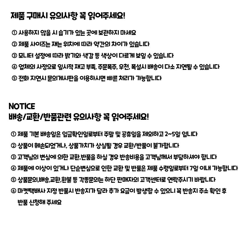 셋톱박스거치대 무중력 모니터상단선반 셋탑박스거/TV/셋톱박스/고정받침대/스피커/간편한사용/튼튼한외관/